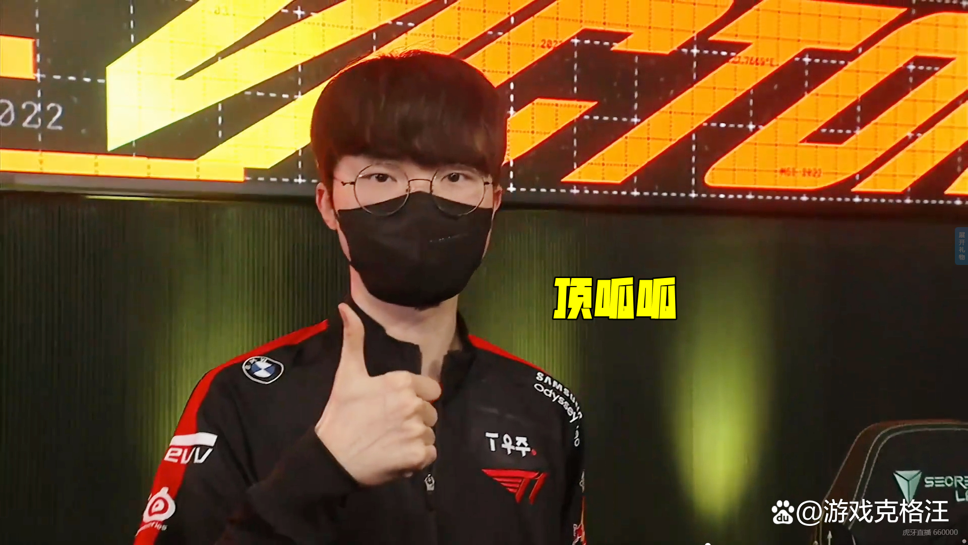 独家:Faker“开门红”的简单介绍 独家:Faker“开门红”的简单介绍